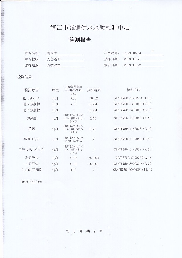 香港宝典免费大全资料