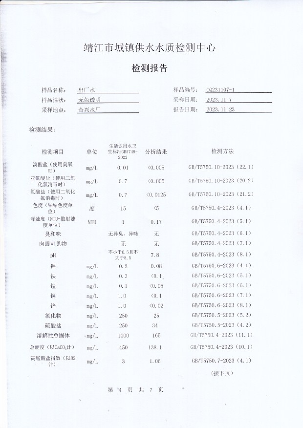 香港宝典免费大全资料