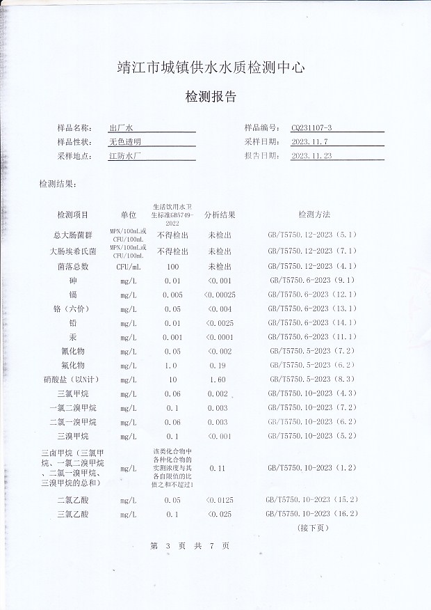 香港宝典免费大全资料