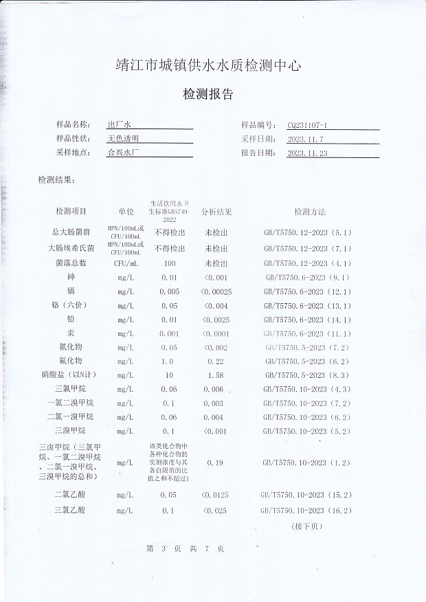 香港宝典免费大全资料