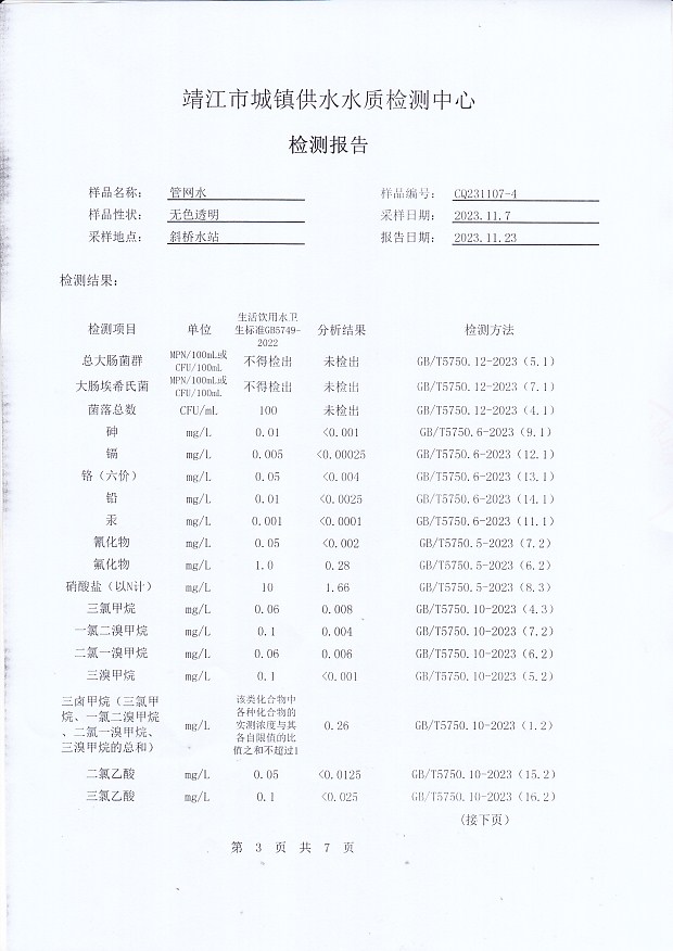 香港宝典免费大全资料