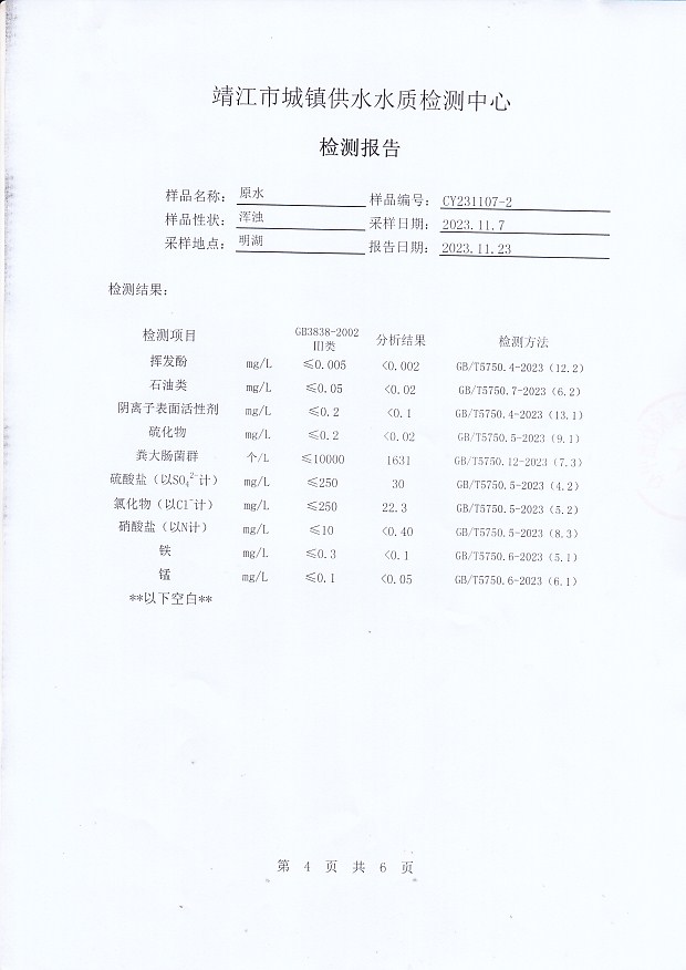 香港宝典免费大全资料