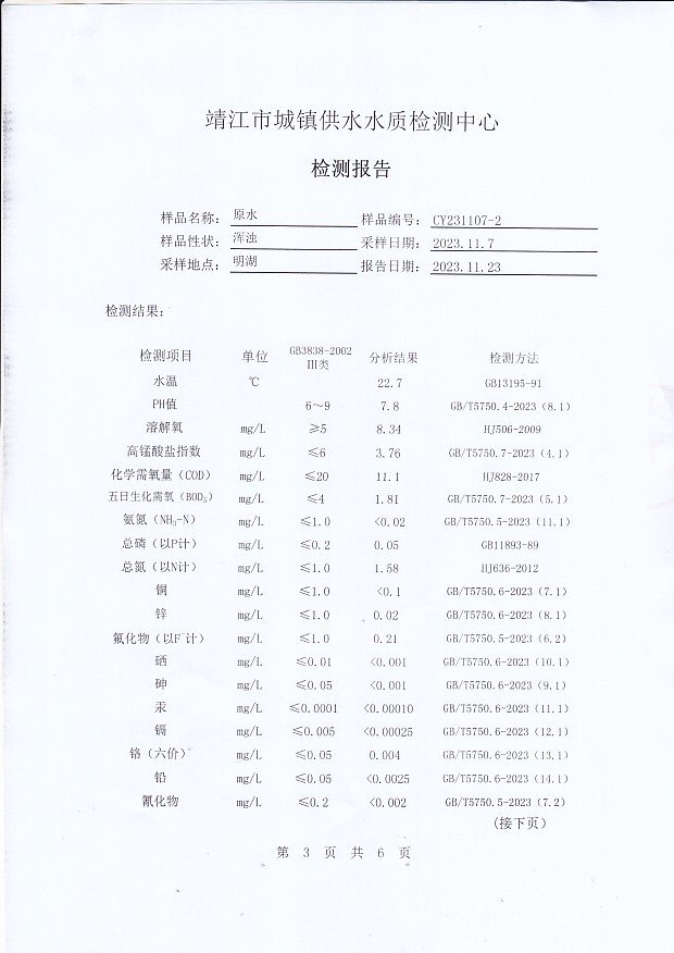 香港宝典免费大全资料