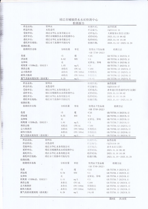 香港宝典免费大全资料