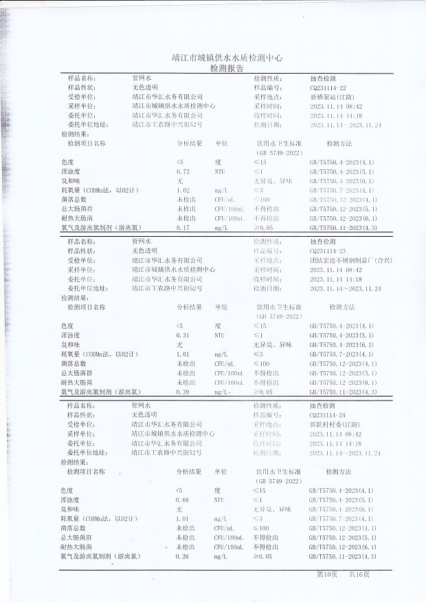 香港宝典免费大全资料