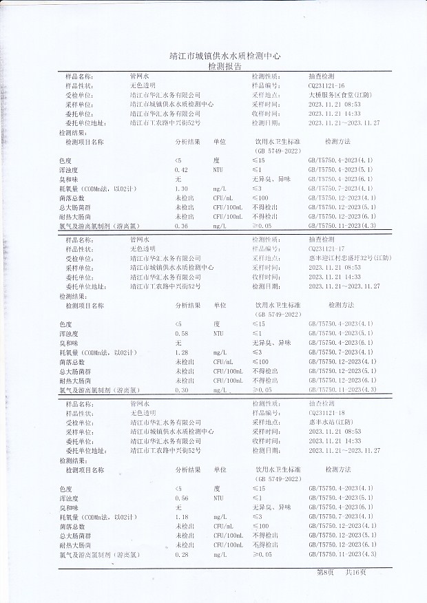 香港宝典免费大全资料