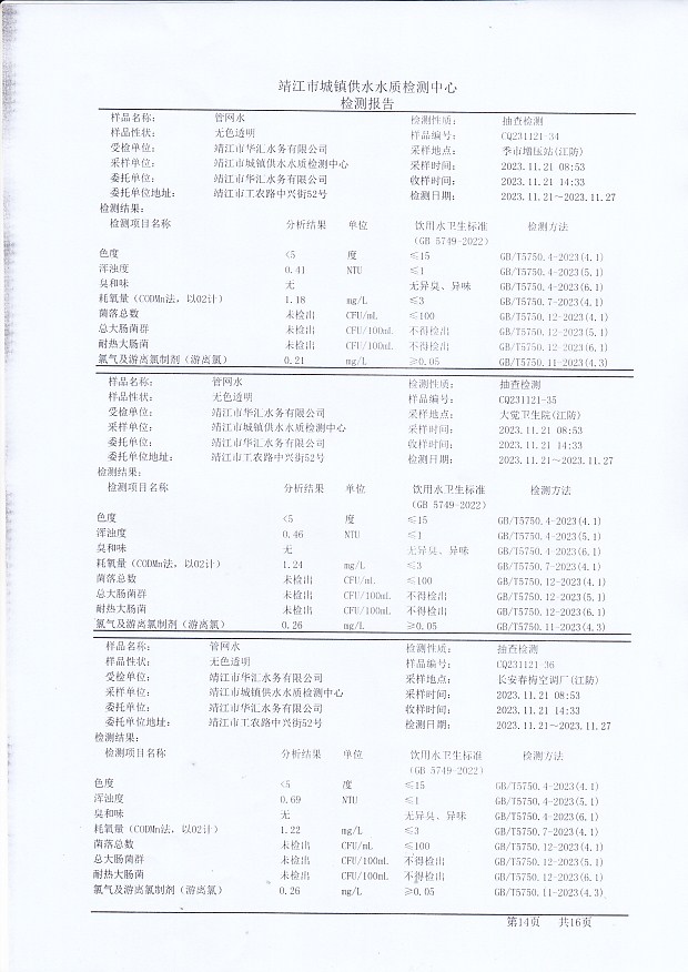 香港宝典免费大全资料