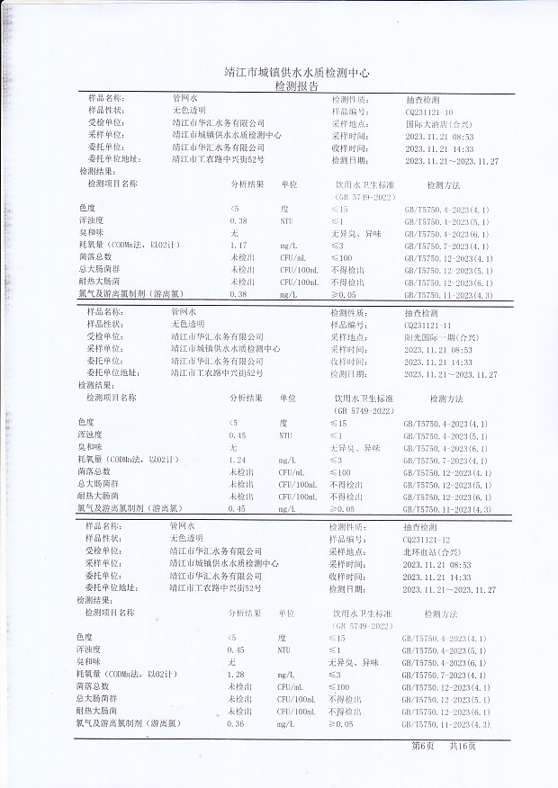 香港宝典免费大全资料