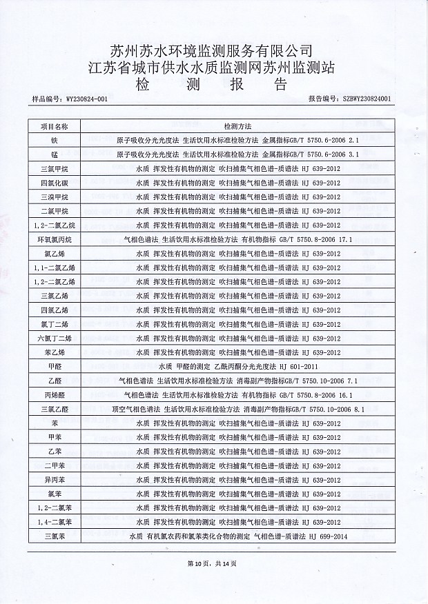 香港宝典免费大全资料