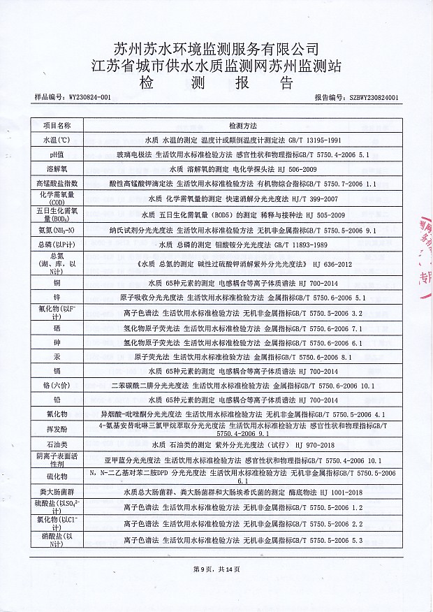 香港宝典免费大全资料