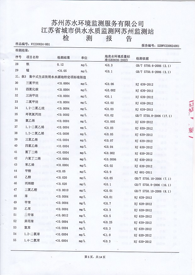 香港宝典免费大全资料