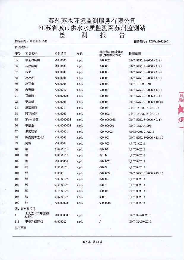 香港宝典免费大全资料