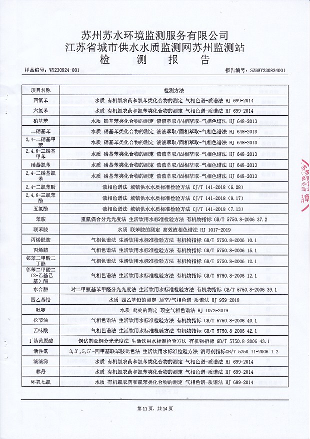 香港宝典免费大全资料