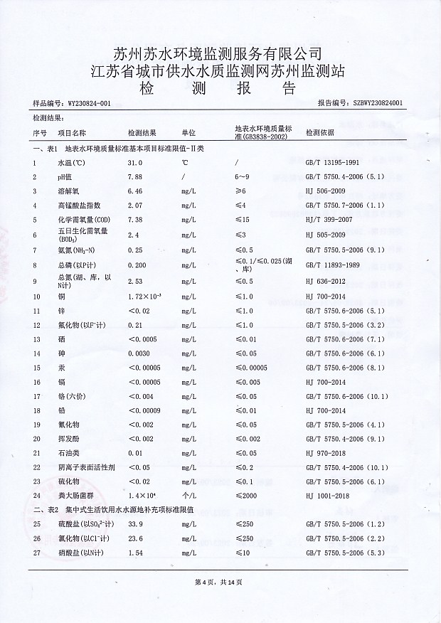 香港宝典免费大全资料