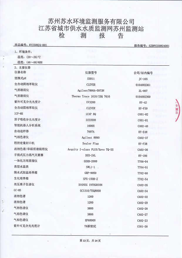 香港宝典免费大全资料