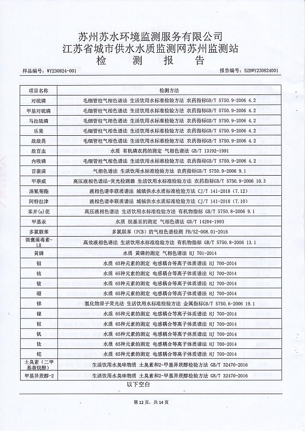 香港宝典免费大全资料