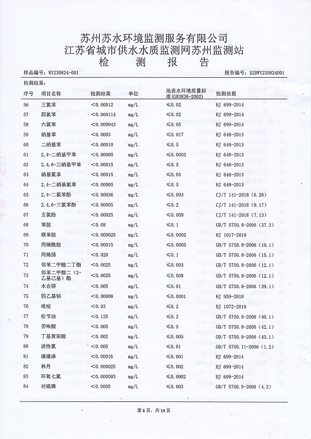 香港宝典免费大全资料