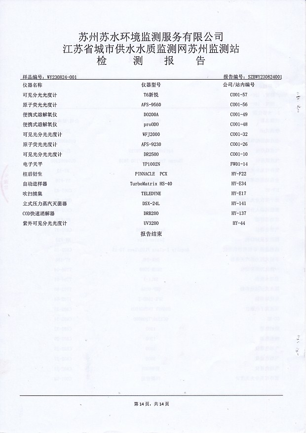 香港宝典免费大全资料