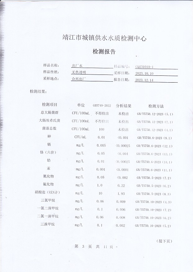 香港宝典免费大全资料