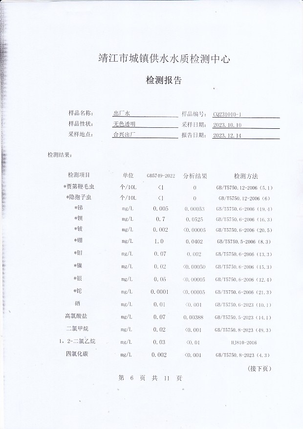 香港宝典免费大全资料