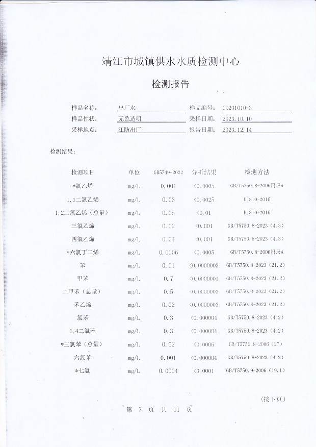 香港宝典免费大全资料