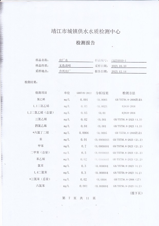 香港宝典免费大全资料