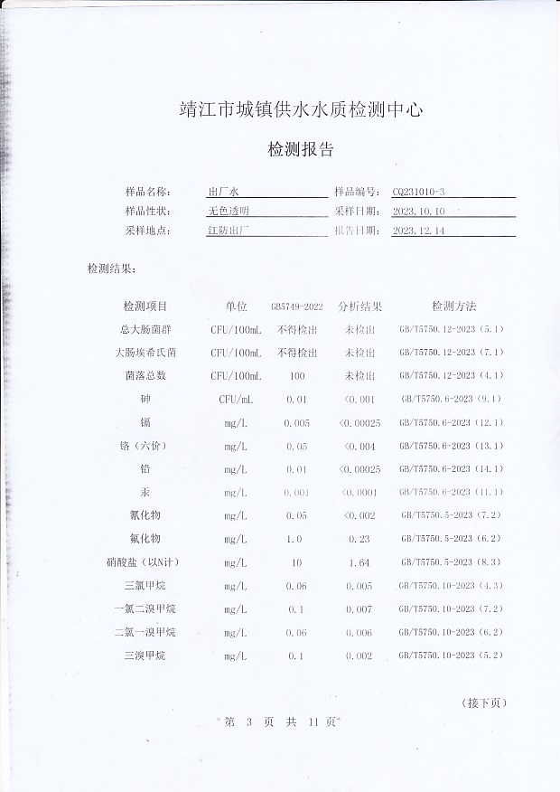 香港宝典免费大全资料