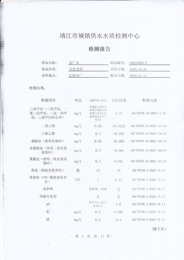 香港宝典免费大全资料