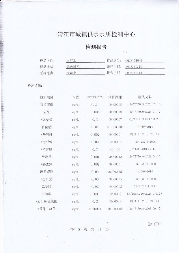 香港宝典免费大全资料