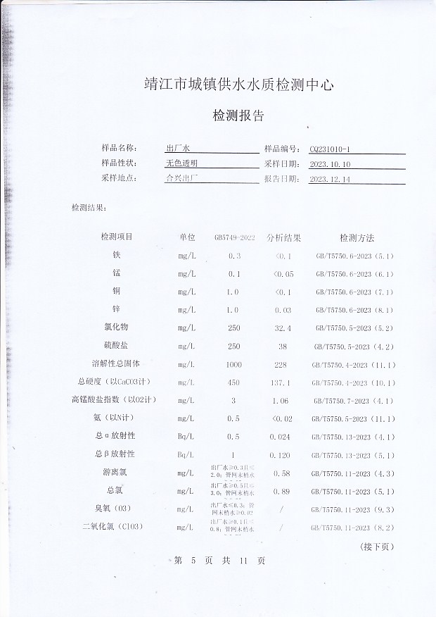 香港宝典免费大全资料