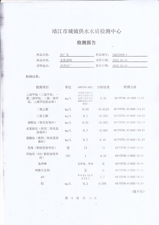 香港宝典免费大全资料