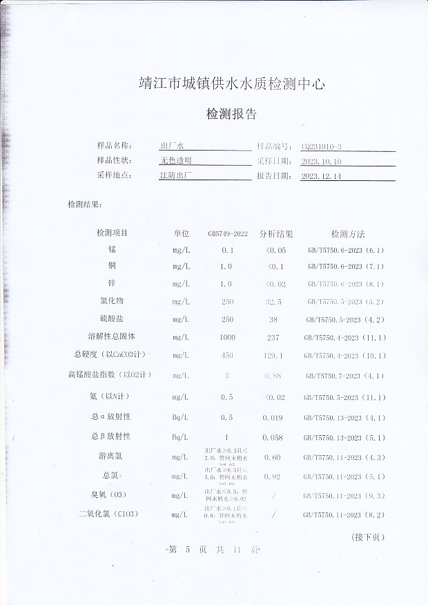 香港宝典免费大全资料