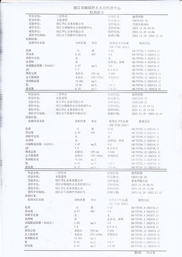 香港宝典免费大全资料