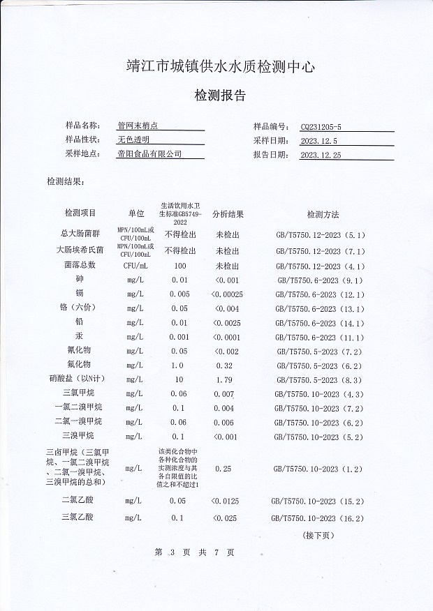 香港宝典免费大全资料