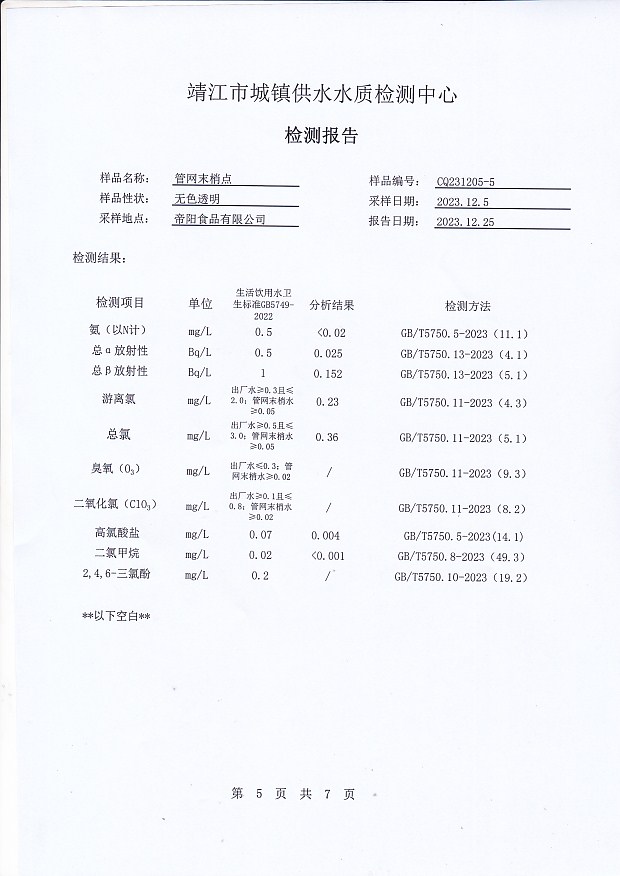 香港宝典免费大全资料