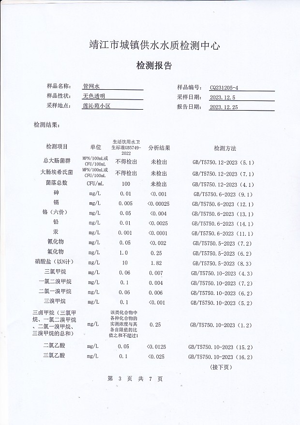 香港宝典免费大全资料