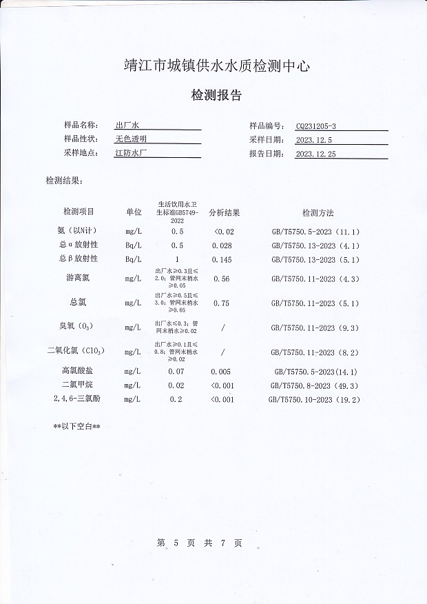 香港宝典免费大全资料