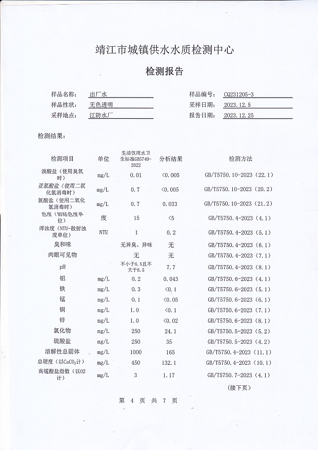 香港宝典免费大全资料