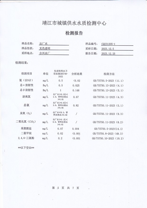 香港宝典免费大全资料