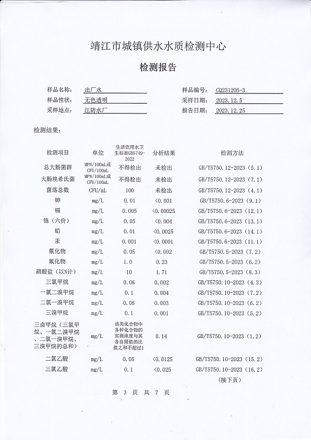 香港宝典免费大全资料