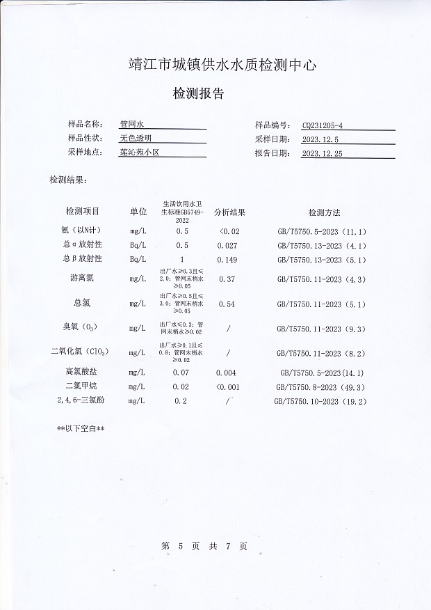 香港宝典免费大全资料