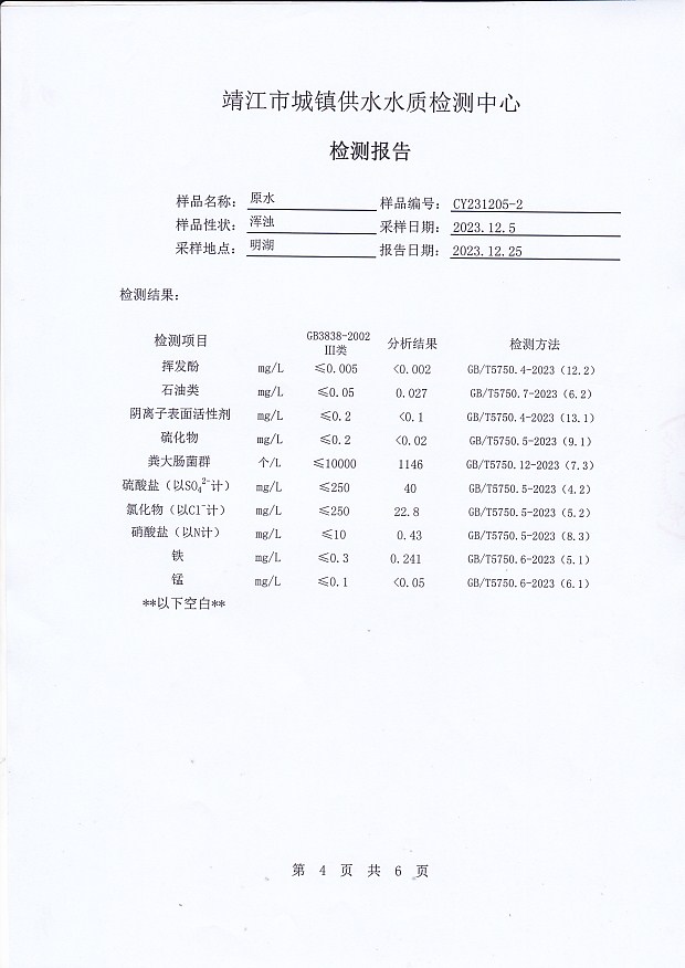 香港宝典免费大全资料