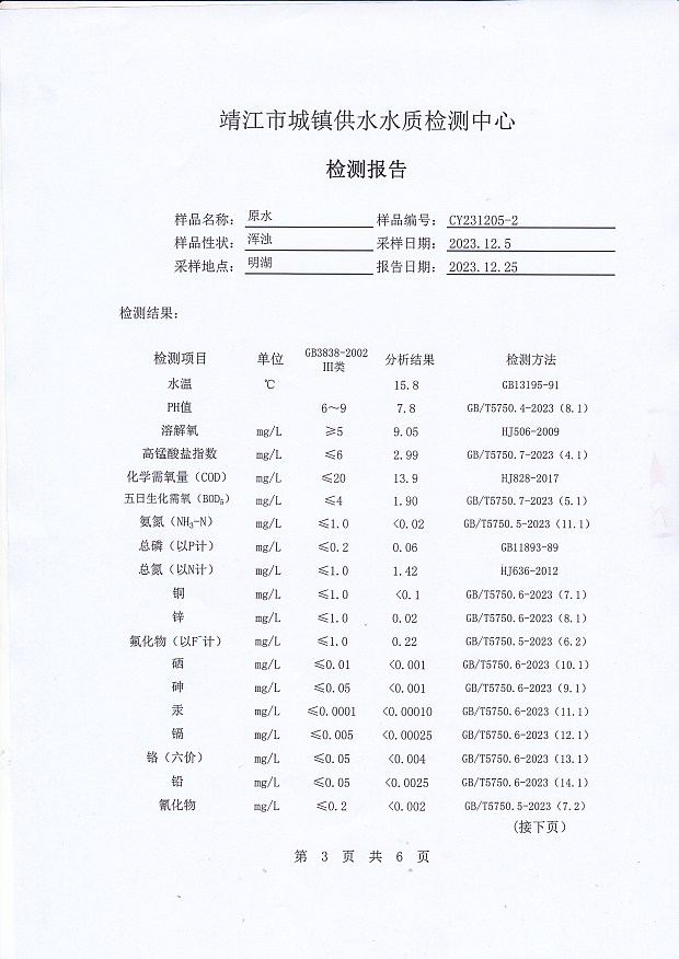 香港宝典免费大全资料