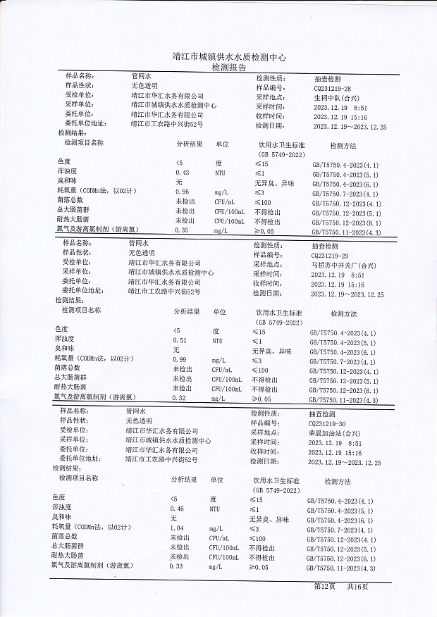 香港宝典免费大全资料