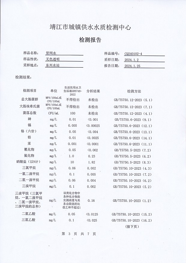 香港宝典免费大全资料