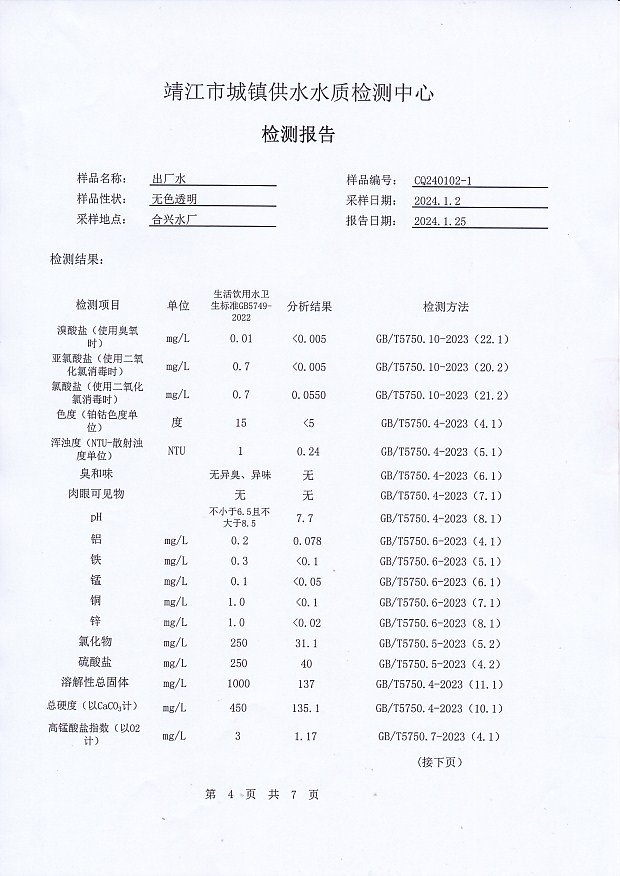 香港宝典免费大全资料