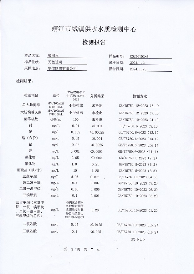 香港宝典免费大全资料