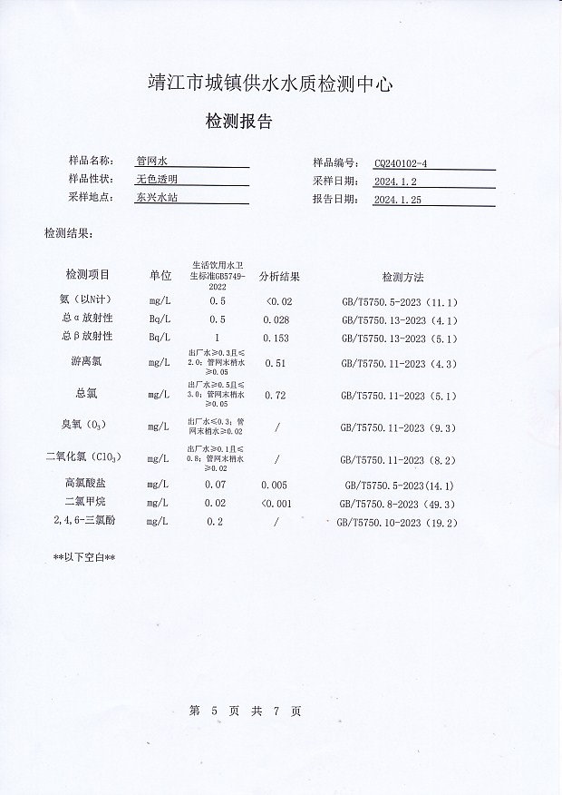 香港宝典免费大全资料