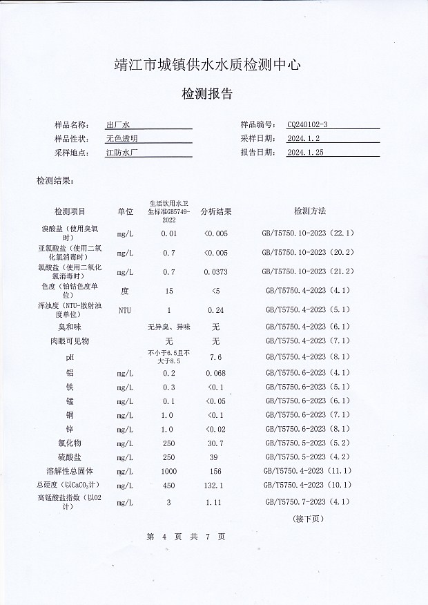 香港宝典免费大全资料