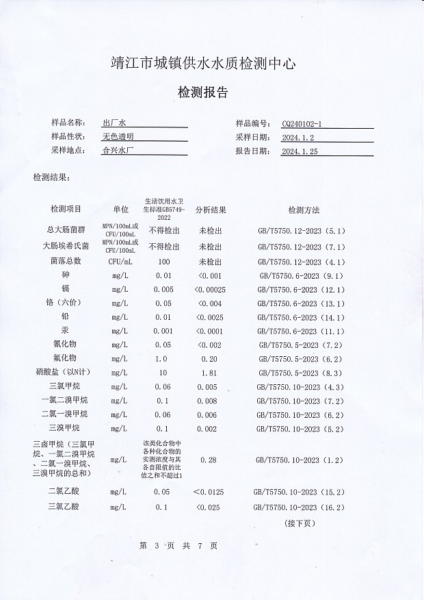 香港宝典免费大全资料